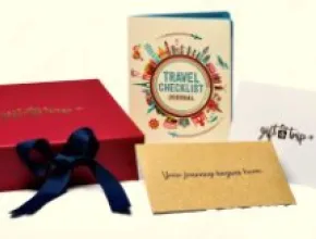 Gift a Trip travel incentive gift box.